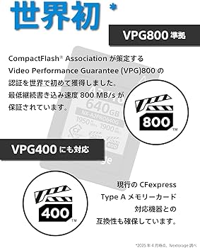 Amazon | Nextorage 日本メーカー CFexpress 4.0 Type A 160GB